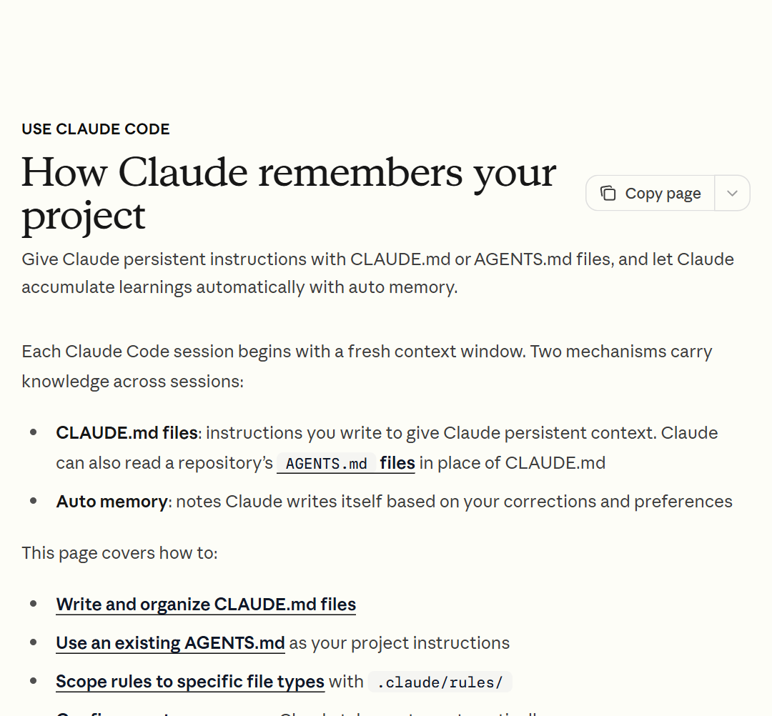 공식 문서 'How Claude remembers your project' (2026-10-26)