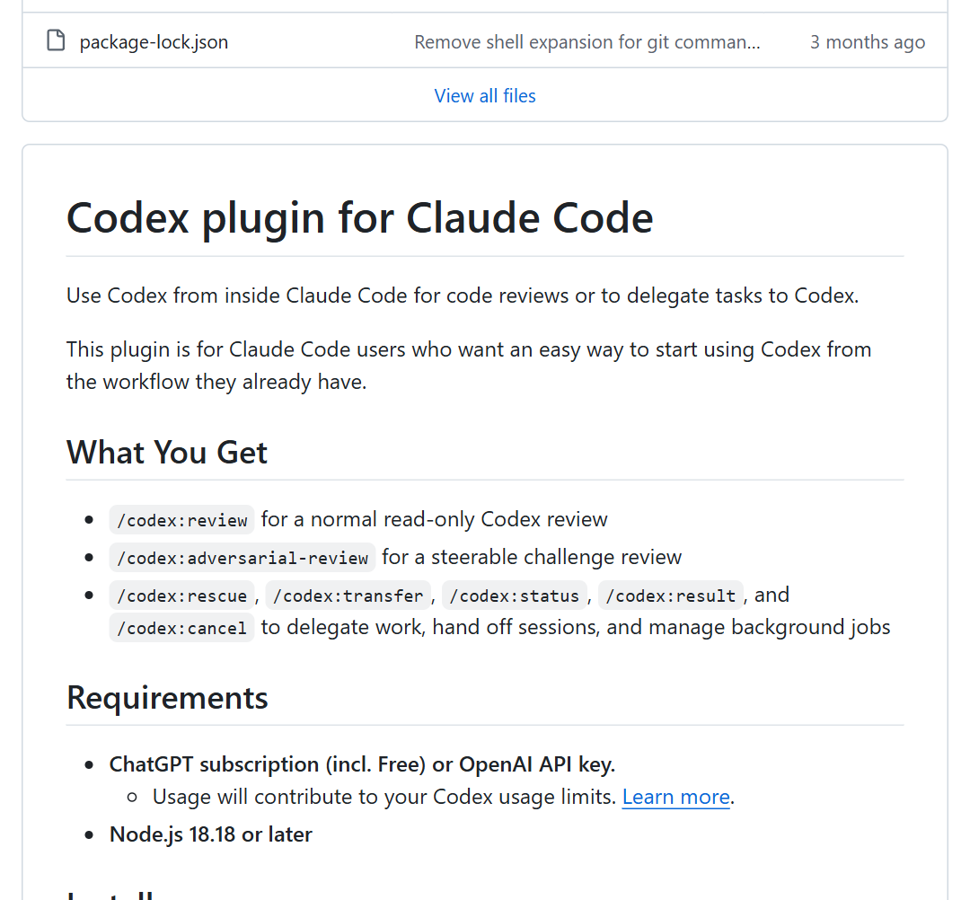 공식 README의 명령 목록과 필요한 것(Requirements). ChatGPT 구독(무료 포함) 또는 API 키, Node.js 18.18 이상 (2026-10-26)